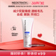 NEOSTRATA芯丝翠倍舒5%果酸乳去痘平闭口嫩肤滋润26年 官方正品