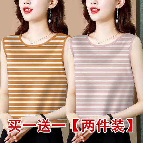 买一送一单/两件装新款宽松大码吊带条纹外穿显瘦无袖背心女夏季