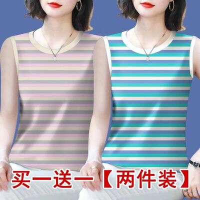 买一送一单/两件装夏季百搭打底外穿宽松大码吊带条纹无袖背心女
