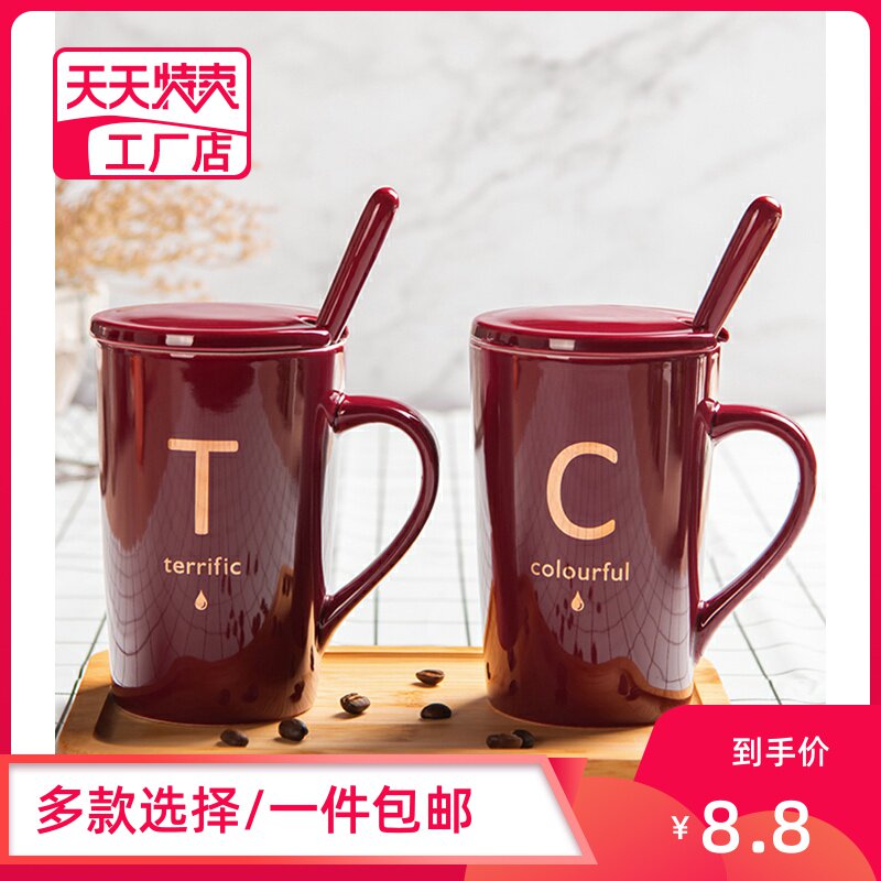 简约创意个性马克杯带盖勺陶瓷喝水杯子女韩版学生咖啡杯办公家用|ruв категории посуда, кубок/кубок/чайник, кружка - от Buy2taobao.com для оказания профессиональной услуги покупки агента Taobao