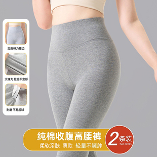 新款 打底裤 秋裤 大码 冬 棉薄款 2025秋季 女款 高腰纯棉女士保暖裤 线裤