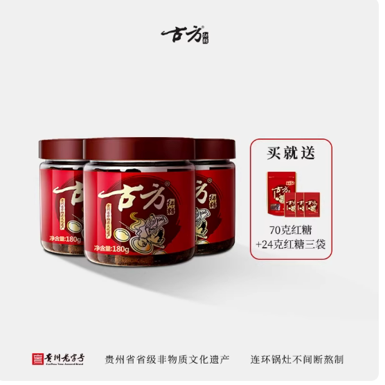 【会员专享】古方红糖古法纯正手工土老红糖块大姨妈纯甘蔗红糖