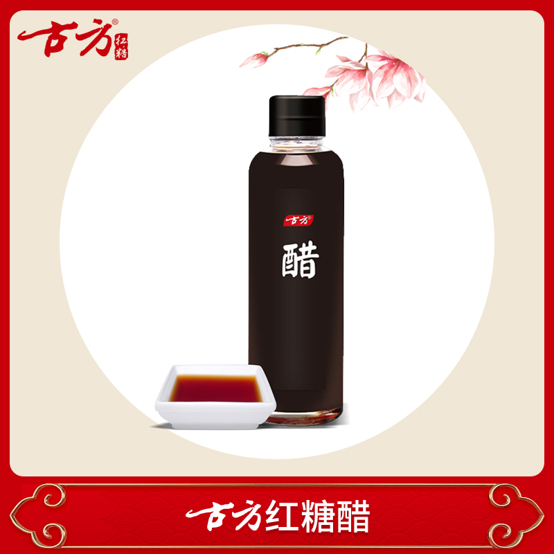 Ancient Red Sweet and Vinegar manual ecology Brewing Dumplings household Vinegar Brown sugar  TJB ]in the Agri rice/Dried foods/Condiment , Condiment/Jam/Salad , Daily spices , Vinegar products  category - from Buy2taobao.com to provide professional Taobao agent buy service