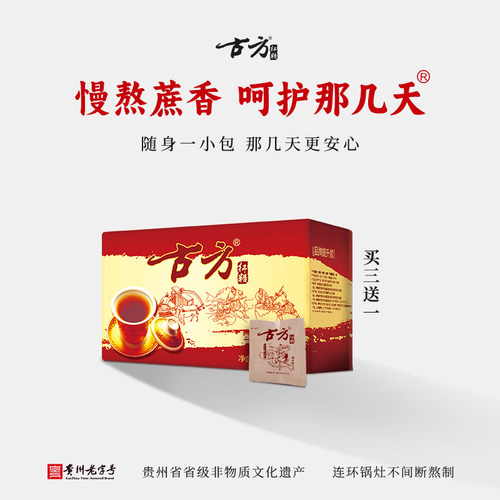古法红糖手工熬制