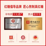 [Эксклюзивный эксклюзивный для хороших вещей] Gu Fang Brown Sugar 24G*3 Experience Ottee
