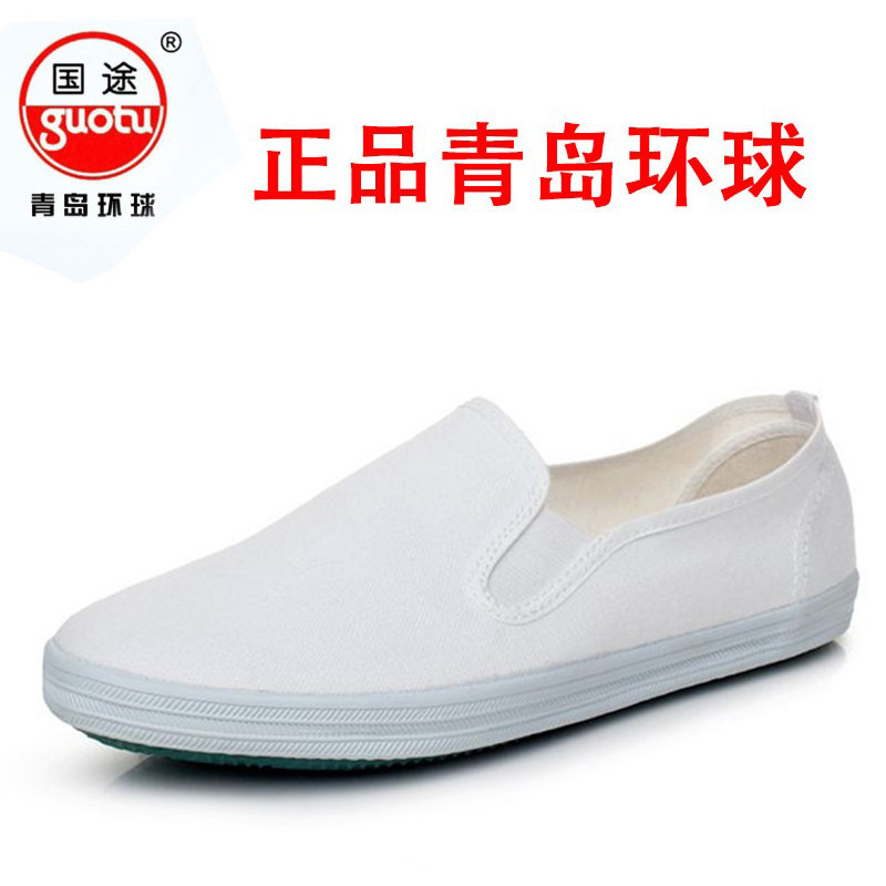 国途青岛环球正品白网鞋男女白球鞋帆布鞋一脚蹬布鞋绿底小白鞋