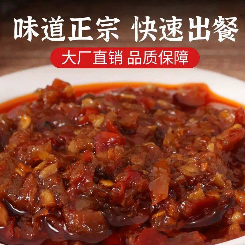 D滋麻巷抗哥美味河鲜调料一酱成菜满足多样烹饪泡椒酱袋装