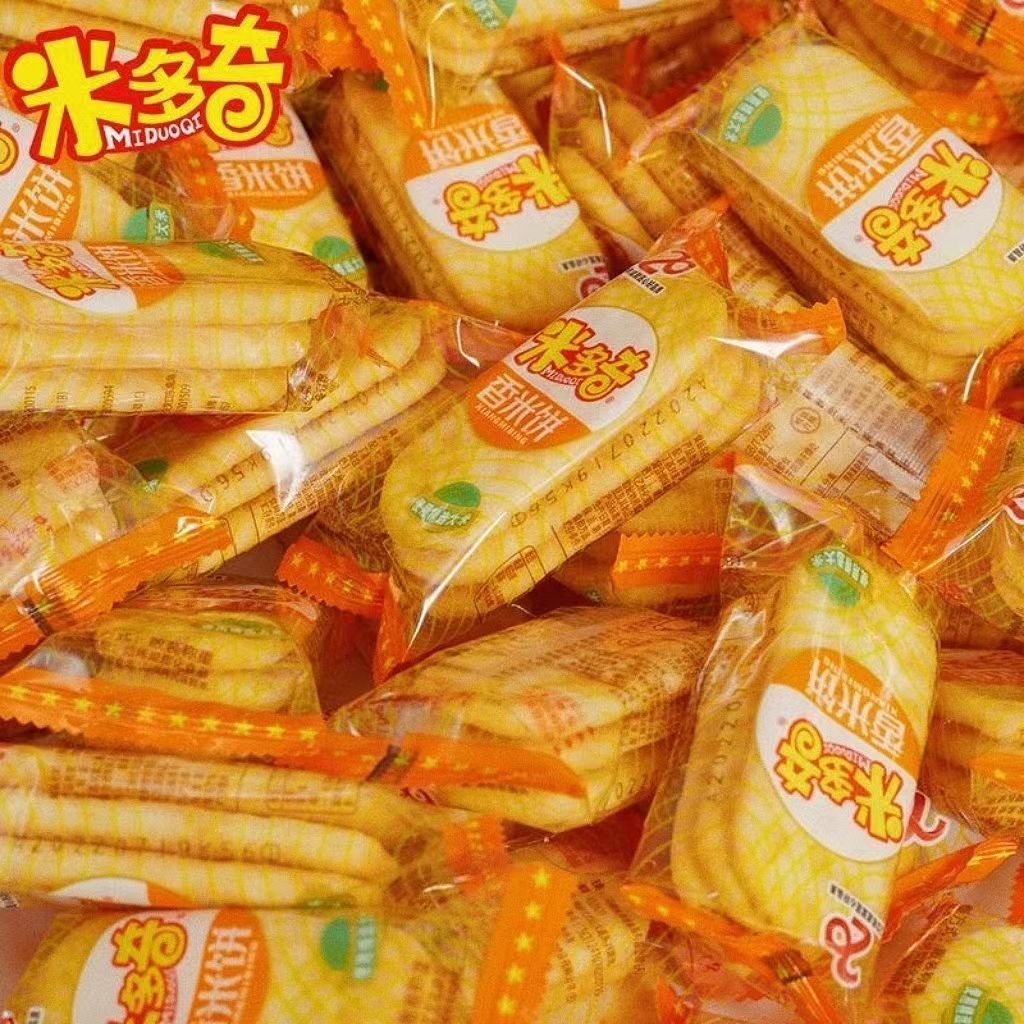 米多奇仙贝雪饼香米饼大袋大米饼膨化小零食办公室批发送礼大礼包