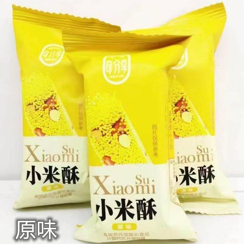 奇分享米花酥小米酥花生米花糖四川特产传统糕点零食