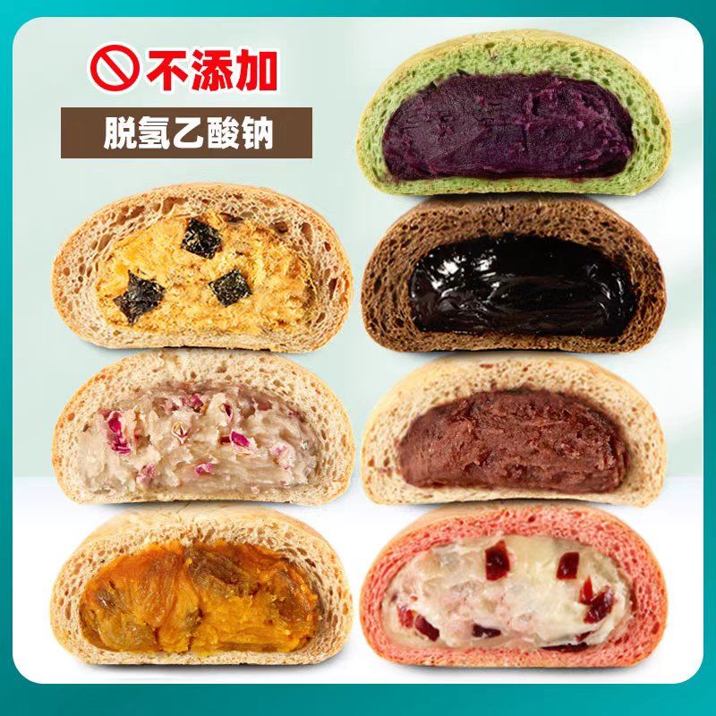 全麦欧包无添加蔗糖低脂夹心代餐面包早餐主食健身粗粮饱腹软欧包
