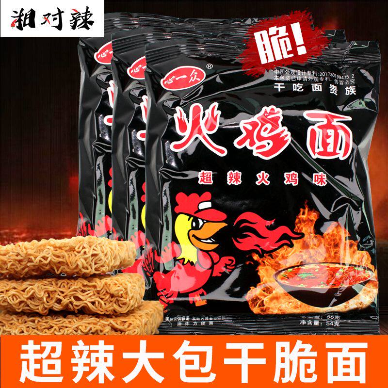 火鸡面超辣干吃干脆面大