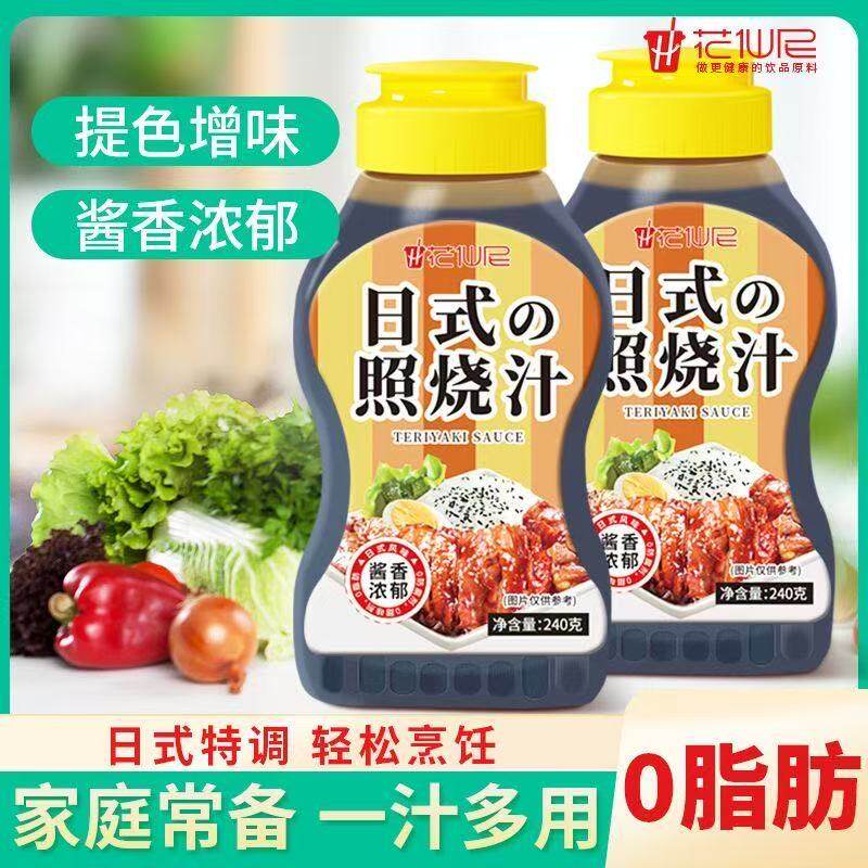 独角兽暴肌厨房照烧酱0脂