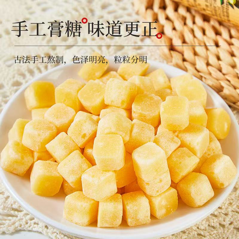 包邮拍一发两袋！一本正经的梨膏糖手工老字号清凉护嗓子润喉