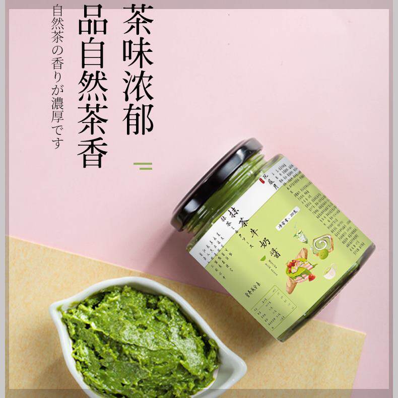 贝果涂抹酱抹茶牛奶果酱手工面包早餐吐司酱百香果奶酪拌面夹心酱
