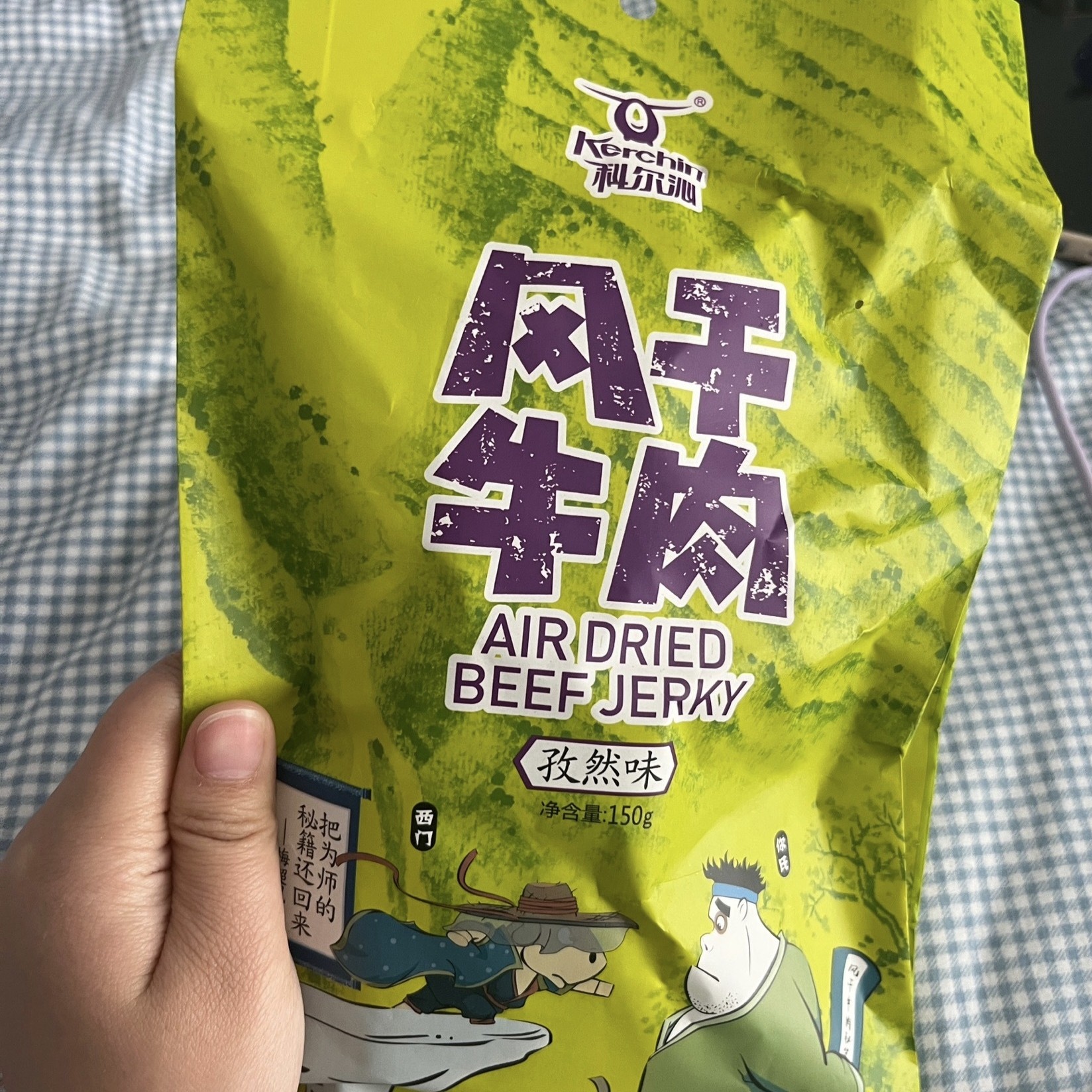 新品风干牛肉干150g内蒙古特产休闲牛肉零食独立包装手撕原