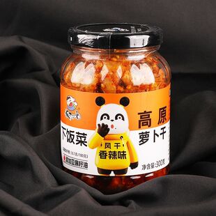 饭扫光萝卜干香辣味下饭菜高原风干香脆麻辣甜辣脆萝卜丁榨菜拌菜