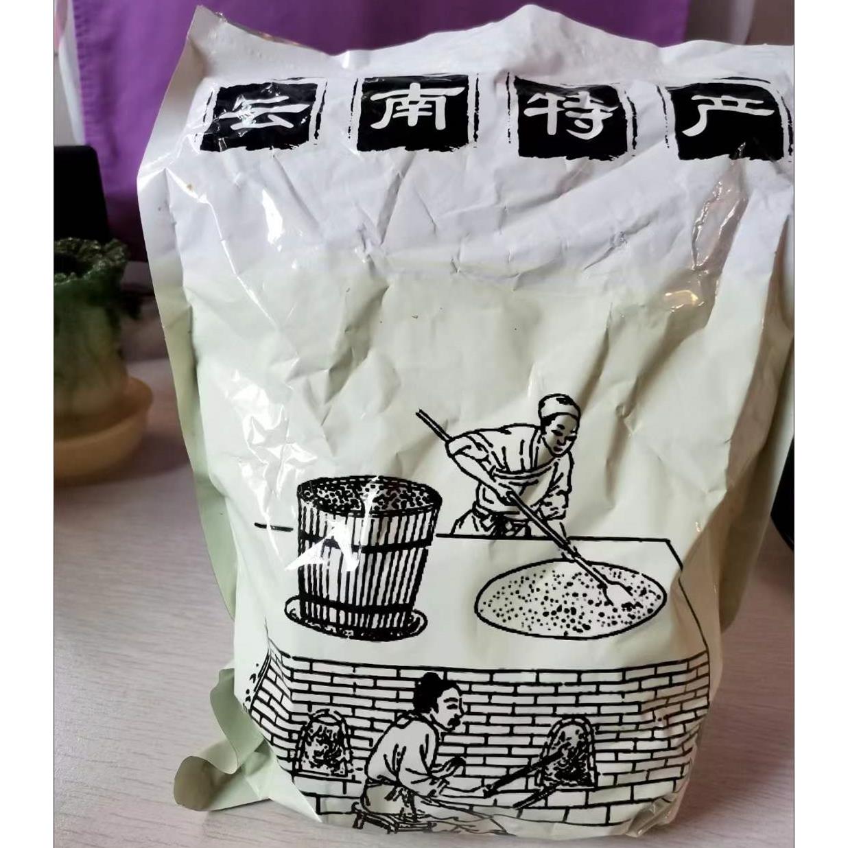 ￥云南甘蔗黑糖红糖块正宗纯手工熬制方块土红糖块姜茶老土方块糖
