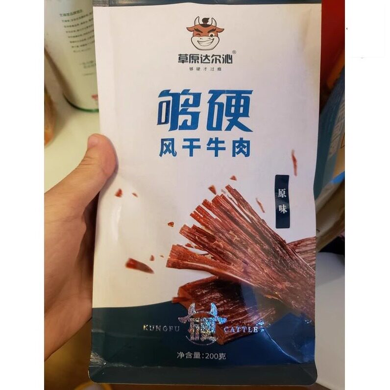 ￥新日期内蒙古风干牛肉干草原达尔沁手撕风干牛肉干香辣小吃零食