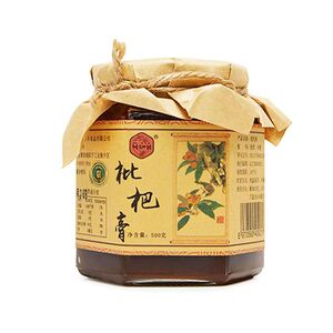 枇杷果酱高端无添加剂儿