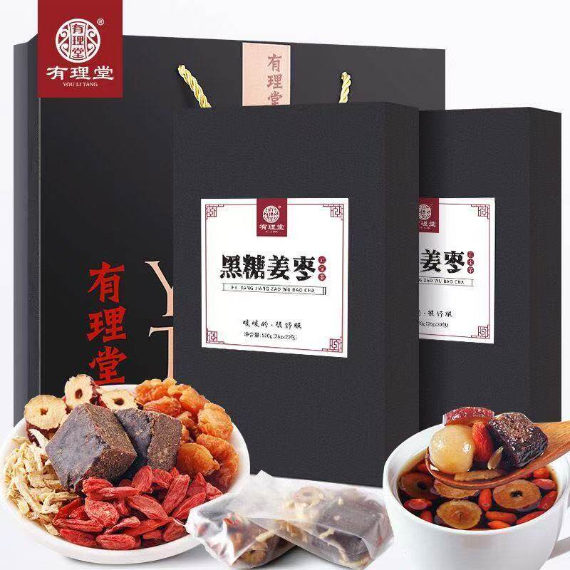 红糖姜枣茶黑糖姜茶独立包装送女友红参阿胶枸杞红枣桂圆茶养生茶