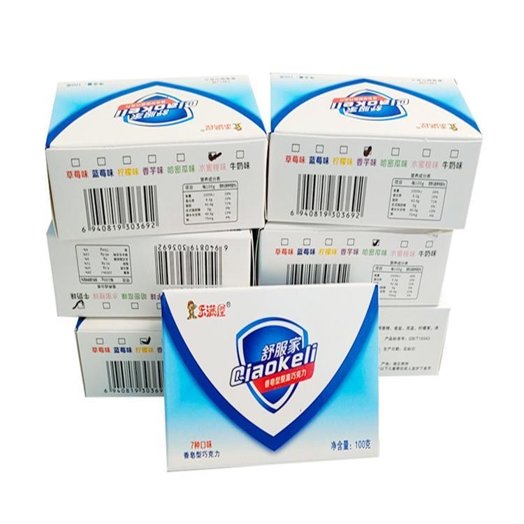 网红创意零食仿真巧克力香皂糖果可食用整蛊礼品盒装八口味独立装