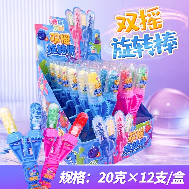 ￥双头双摇旋转棒手摇转转棒棒糖玩具乐趣糖果硬糖儿童礼物零食