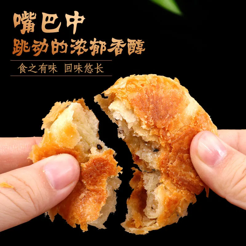 ¥老婆饼酥饼东北特产传统老式手工点心白糖芝麻早餐零食散装包邮