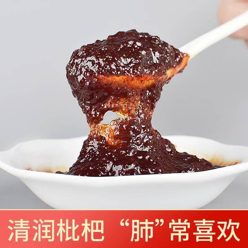 福建特产云霄枇杷膏传统