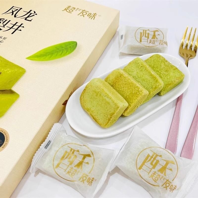 凤梨酥原味龙井酥办公室糕点下午茶新鲜糕点茶点休闲零食