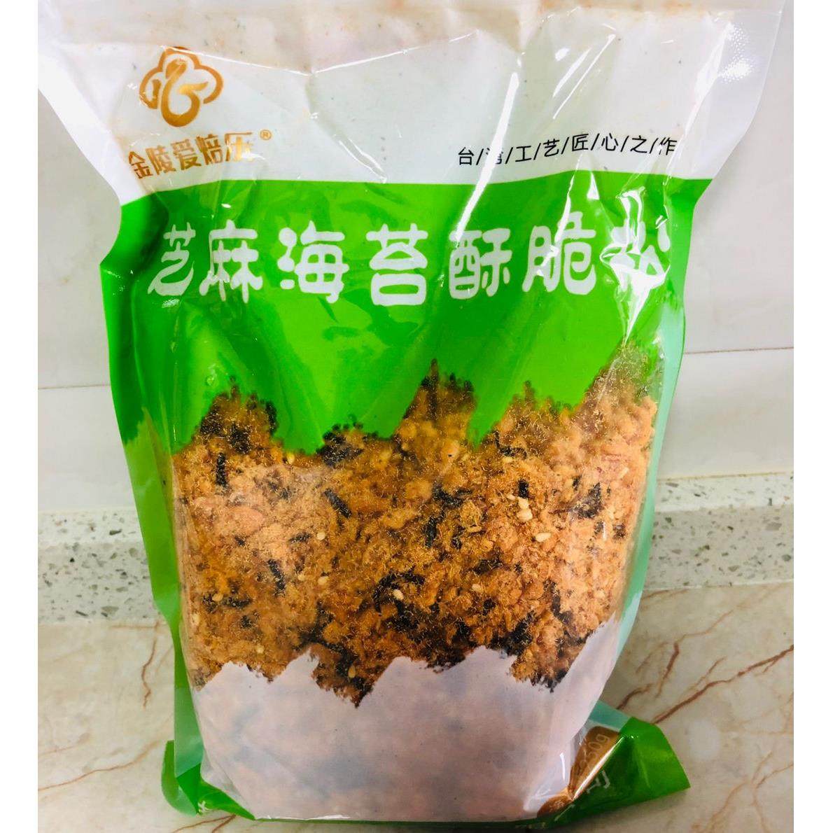 ￥czl海苔酥脆松500g紫菜肉松碎寿司烘焙专用小贝原料肉粉松1kg
