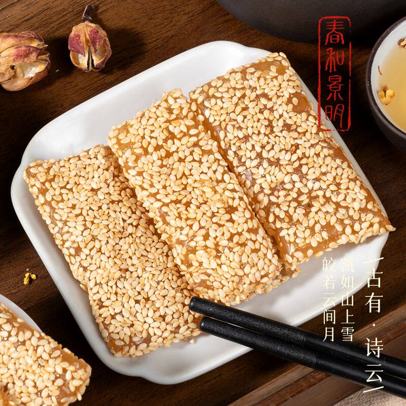 酥房斋老式牛皮糖正宗桂