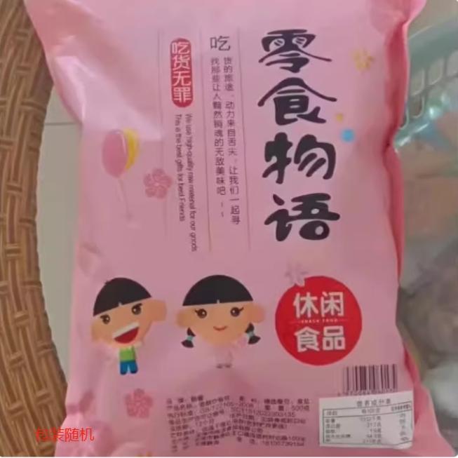 ￥新日期零食物语特酥干炒蚕豆咸味炒货500g袋装茴香蚕豆特松蚕豆