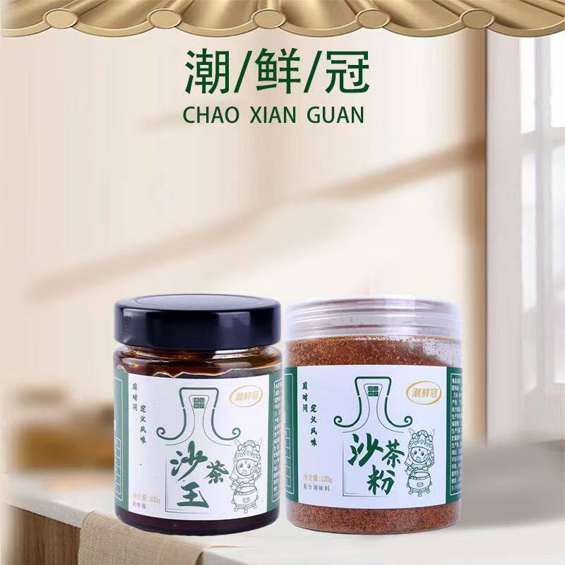 潮鲜冠正宗沙茶酱王潮汕