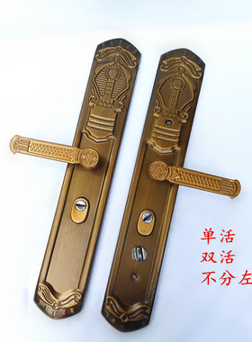 防盗门双活门把手单活拉手通用型