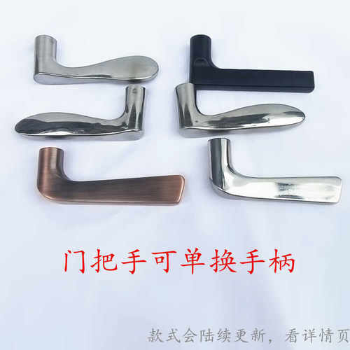 门把手柄门锁配件大全卫生间通用型卧室室内房门厕所木门拉手锁具