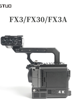 方拓索尼fx3兔笼 x30适用 V口电池拓展 竖拍可用 Fangtuo x3v套件
