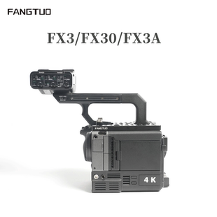 方拓套件 索尼fx3兔笼 V口电池拓展 竖拍可用 Fangtuo x3v套件