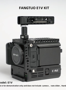 方拓索尼ZV-E1兔笼 V口电池拓展 无极调速散热器 Fangtuo E1V套件