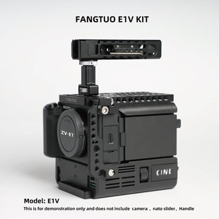 方拓索尼ZV-E1兔笼 V口电池拓展 无极调速散热器 Fangtuo E1V套件