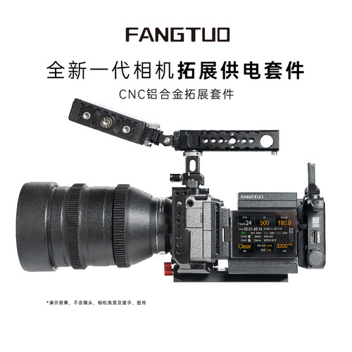 s5m2相机电池方拓F970套件