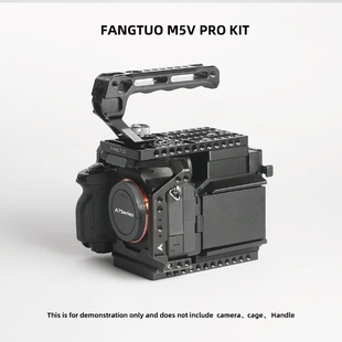 方拓M5VPro 通用相机兔笼 索尼FX3/A7M4/M5/ caneback供电拓展框