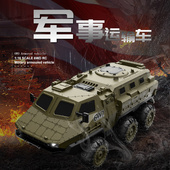 六驱重型军事卡车高整装 甲车模型全比例rc遥控车皮卡车玩具越野车
