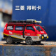 精小创专业RC遥控车模型1 24三菱得利卡四驱越野赛车男孩玩具汽车