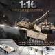 豹2A6 恒龙遥控电动坦克全金属底盘虎式 虎王T90 M1a2扭杆战车模型