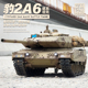 遥控坦克德国豹2A6金属履带涂装 越野发射男孩遥控车战车模型 改装