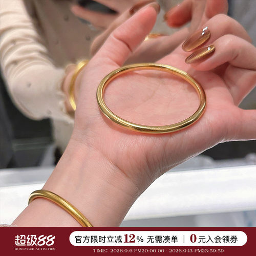 蜜蜂妈手作 素圈古法传承手镯女钢钛镀金不掉色仿真金镯子手饰
