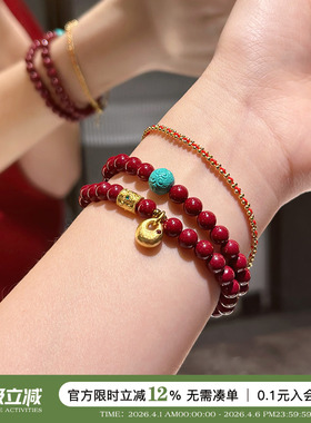 蜜蜂妈手作红色朱砂手串福袋手链