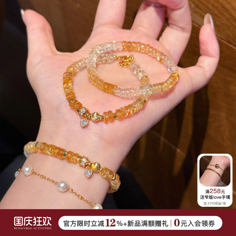 天然渐变黄水晶切片手串女手链