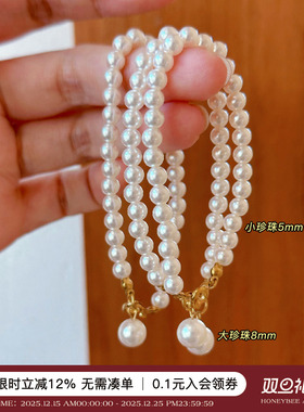 fever博主同款珍珠手链轻奢精致