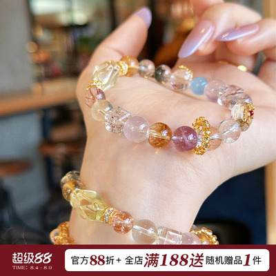 伊能静同款超七多宝天然水晶手串